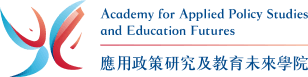 Website logo of Academy for Applied Policy Studies and Education Futures