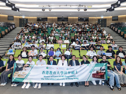 图片关于教大荣誉教授李慧琼主讲香港特区宪制框架与政制发展