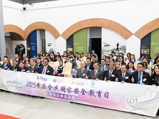 Thumbnail of EdUHK and the Eastern District Join Hands to Promote National Security Education