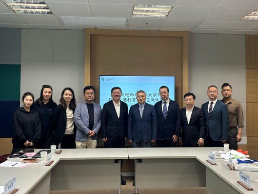Thumbnail of SWUPL Delegation Visits EdUHK to Explore Cooperation in National Security Law Education