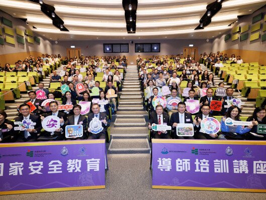 圖片關於本中心與香港警務處新界北總區防止罪案辦公室合辦國家安全教育導師培訓講座