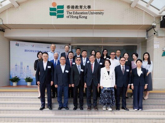 圖片關於港區國安法頒佈五周年學術研討會圓滿舉行
