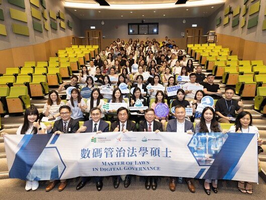 圖片關於數碼管治法學碩士項目舉行 2025/26 學年迎新日