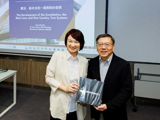 圖片關於李慧琼教授分享香港特區憲制發展