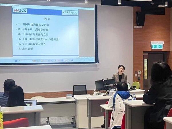 相片集 - 專題講座:探討中美戰略競爭背景下的南海局勢 - 3