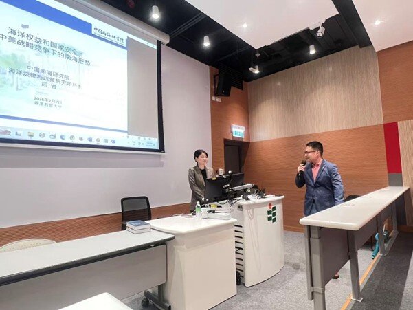 相片集 - 專題講座:探討中美戰略競爭背景下的南海局勢 - 4