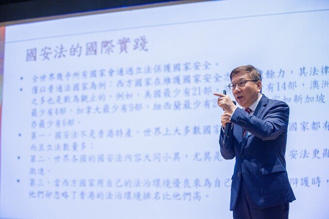 顧敏康教授以「法治意識培養：國家安全教育的教學實踐」為題作專題分享。