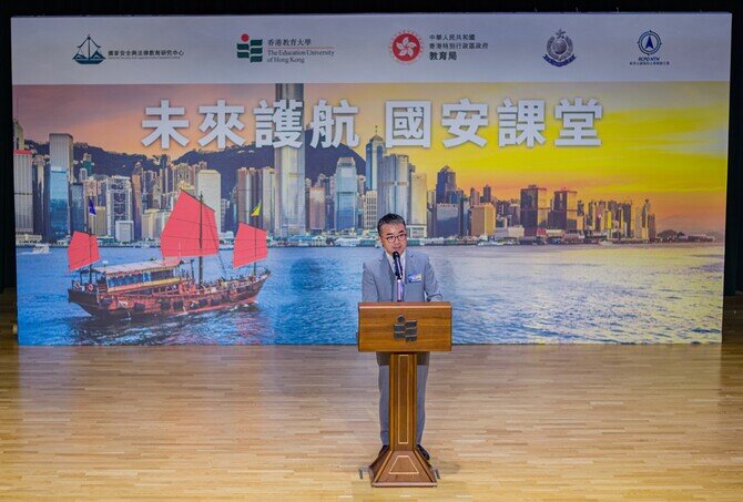署理教育局局長施俊輝博士於活動上致開幕辭。 