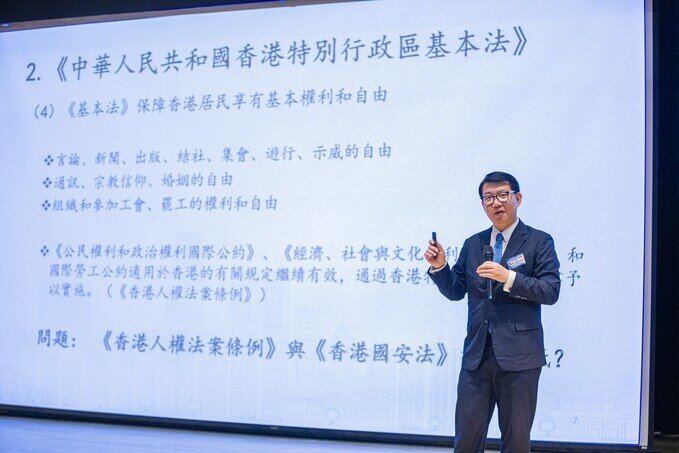 吳英鵬大律師講解香港特區憲制秩序與國家安全立法。