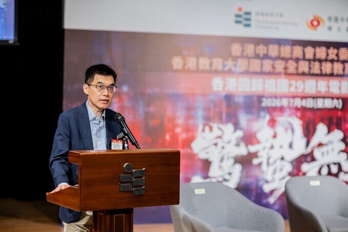 律政司刑事檢控專員周天行分享國家安全的重要意義，並介紹相關法律知識