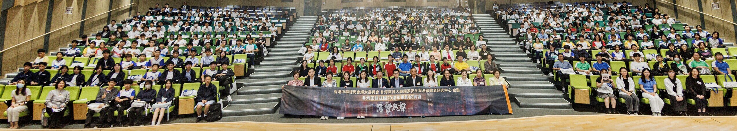 全場參加者合照