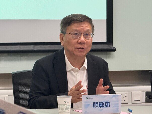 Professor GU Minkang introduces the NSLERC’s development positioning and curriculum development