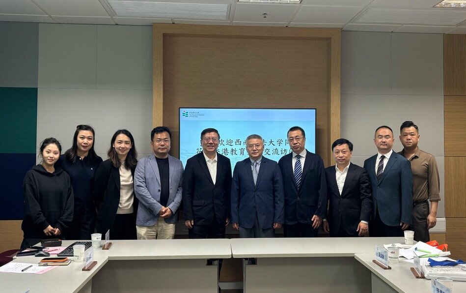 Thumbnail of SWUPL Delegation Visits EdUHK to Explore Cooperation in National Security Law Education