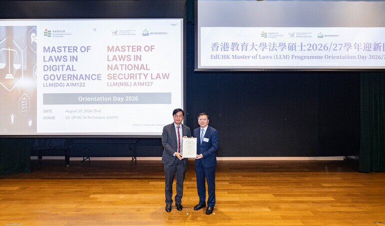 Professor Gu Minkang, Director of the National Security and Legal Education Research Centre presents a certificate of appreciation to Dr Henry Ho Kin-chung in recognition of his support for the Master of Laws programmes’ Orientation Day.