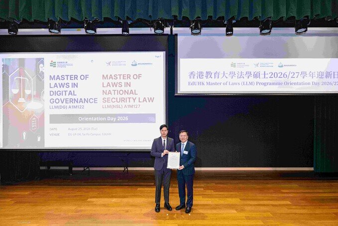 Professor Gu Minkang, JP, Director of the National Security and Legal Education Research Centre presents a certificate of appreciation to Dr Johnny Ng Kit-chong in recognition of his support for the Master of Laws programmes’ Orientation Day.