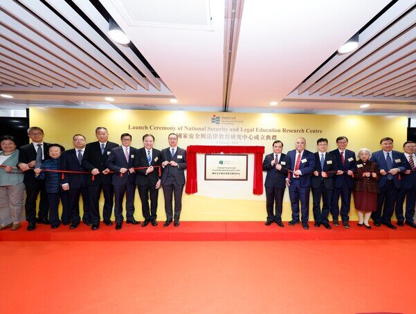 Gallery image of EdUHK Establishes the National Security and Legal Education Research Centre - 1