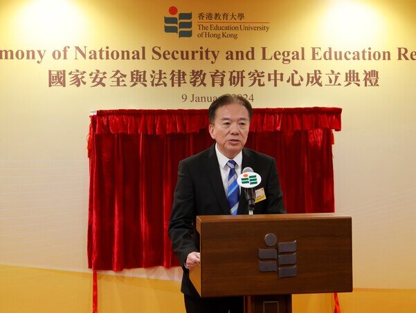 Gallery image of EdUHK Establishes the National Security and Legal Education Research Centre - 6