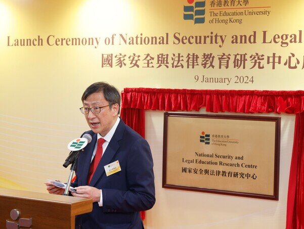 Gallery image of EdUHK Establishes the National Security and Legal Education Research Centre - 3