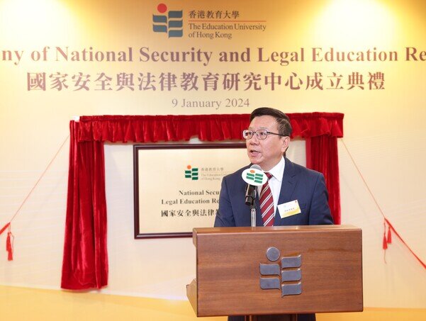 Gallery image of EdUHK Establishes the National Security and Legal Education Research Centre - 7