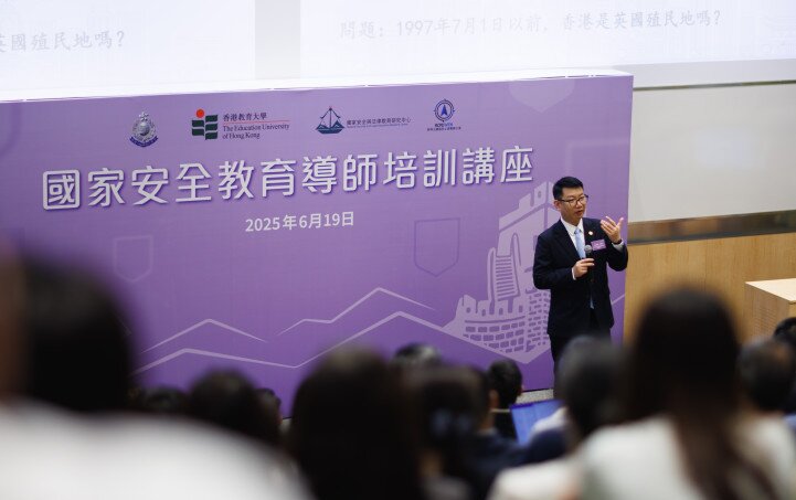 Gallery image of Our Centre and the New Territories North Regional Headquarters’ Regional Crime Prevention Office of the Hong Kong Police Force jointly organized a seminar for national security education instructors - 9