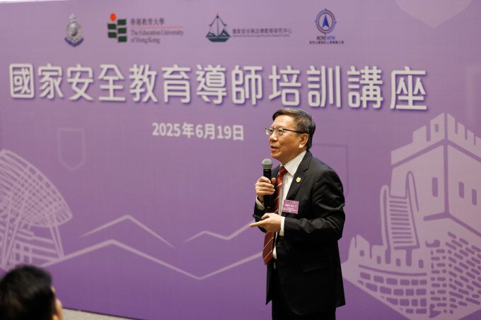 Gallery image of Our Centre and the New Territories North Regional Headquarters’ Regional Crime Prevention Office of the Hong Kong Police Force jointly organized a seminar for national security education instructors - 11