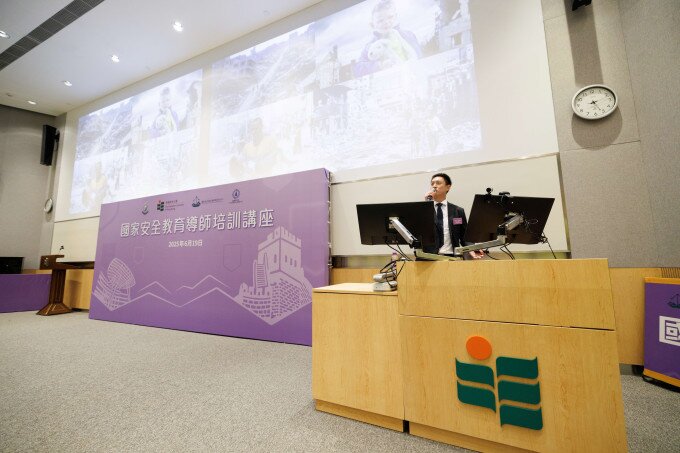 Gallery image of Our Centre and the New Territories North Regional Headquarters’ Regional Crime Prevention Office of the Hong Kong Police Force jointly organized a seminar for national security education instructors - 12
