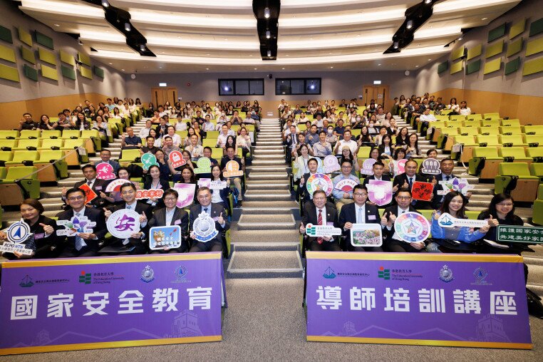 Thumbnail of Our Centre and the New Territories North Regional Headquarters’ Regional Crime Prevention Office of the Hong Kong Police Force jointly organized a seminar for national security education instructors
