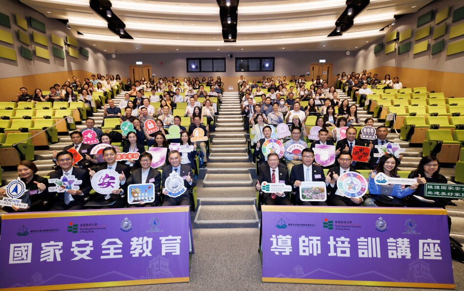 Thumbnail of Our Centre and the New Territories North Regional Headquarters’ Regional Crime Prevention Office of the Hong Kong Police Force jointly organized a seminar for national security education instructors