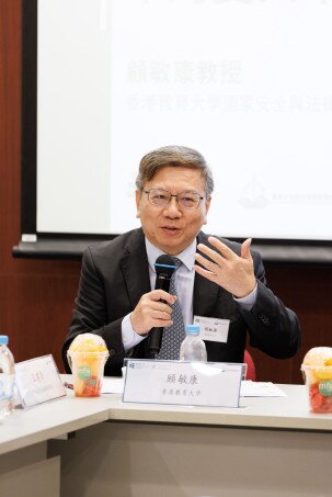 相片集 - 港區國安法頒佈五周年學術研討會圓滿舉行 - 11