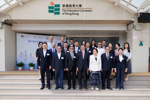 Thumbnail of The 5th Anniversary of the Hong Kong National Security Law Academic Symposium Concludes Successfully
