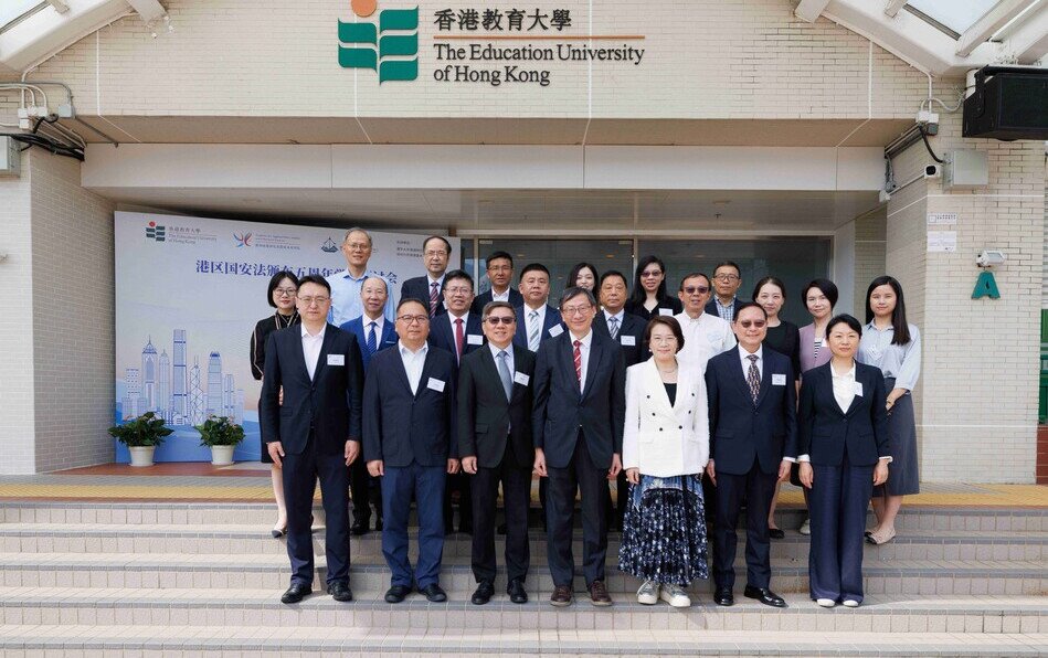 Thumbnail of The 5th Anniversary of the Hong Kong National Security Law Academic Symposium Concludes Successfully