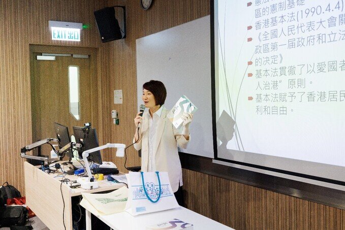李慧琼教授詳細介紹香港憲制的內容