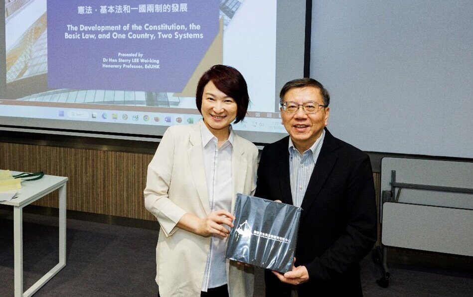 圖片關於李慧琼教授分享香港特區憲制發展
