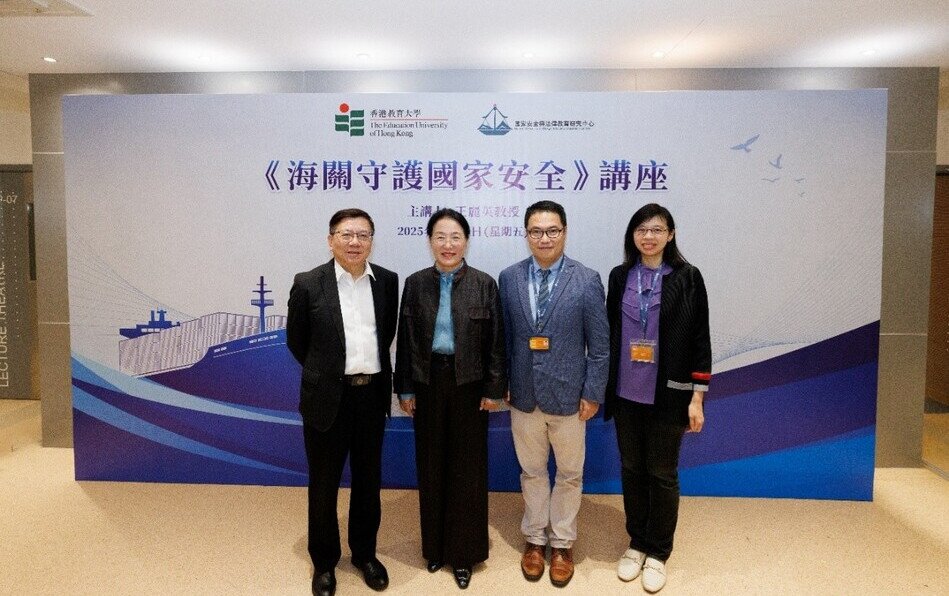 Thumbnail of National Security and Legal Education Research Centre (NSLERC) Hosts Seminar on "Customs Safeguarding National Security"